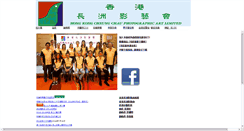 Desktop Screenshot of ccpa.info