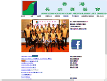 Tablet Screenshot of ccpa.info